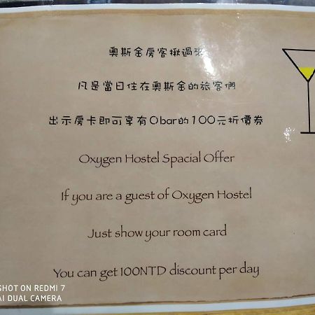 Taipei Oxygen Hostel Exteriér fotografie